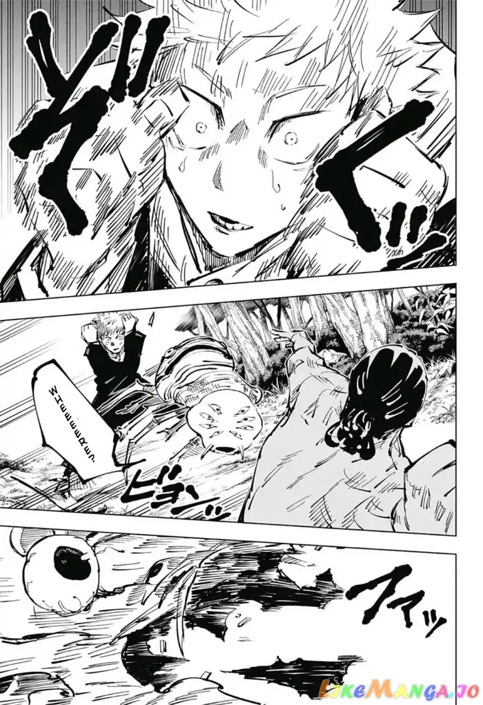 Jujutsu Kaisen Chapter 34 image 12_optimized